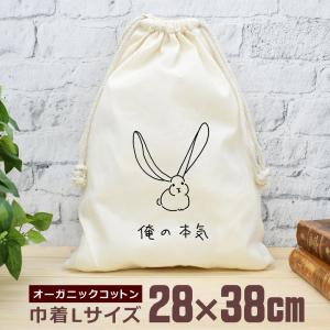 2026年5月】うさぎ ポーチ 巾着のおすすめ人気ランキング - Yahoo