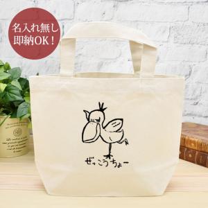 ミニトートバッグ ランチトート キャンバス地 レディース おてあげクマ