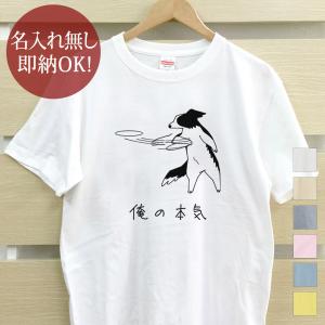 おもしろTシャツ メンズ レディース ウケねらい チョウチンアンコウ 魚