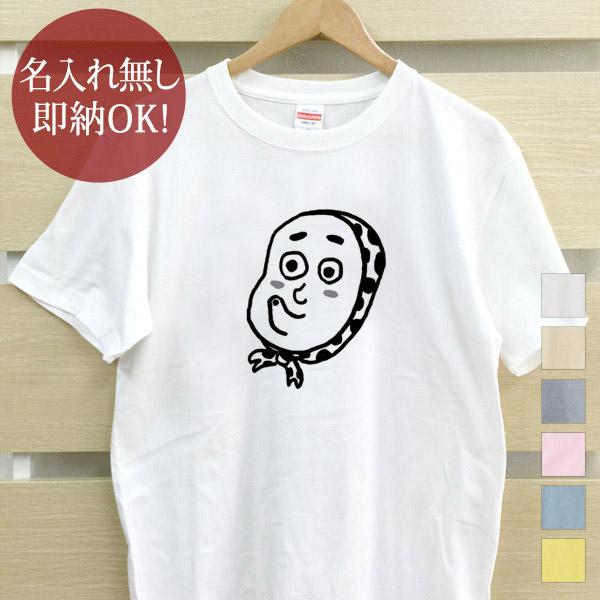 おもしろTシャツ メンズ レディース ウケねらい ひょっとこ お面 イラスト 即納 10枚以上で半額