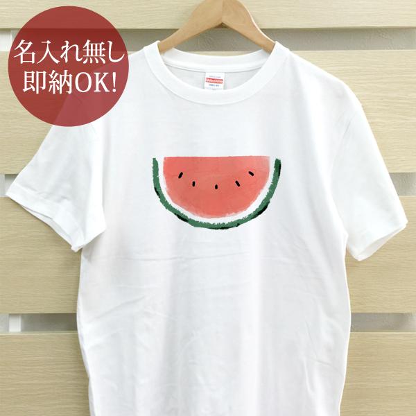 おもしろTシャツ メンズ レディース ウケねらい 面白 くし形スイカ 西瓜 野菜 フルーツ クリスマ...