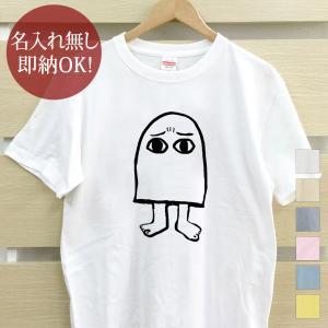 おもしろTシャツ メンズ レディース ウケねらい サカバンバスピス サバ