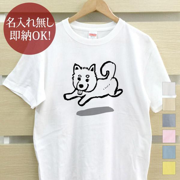 おもしろTシャツ メンズ レディース ウケねらい 柴犬 いぬ イヌ 動物 イラスト 即納 10枚以上...