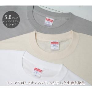 Tシャツ 3枚セット 親子ペアルック ブランド...の詳細画像5