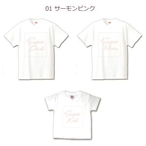 Tシャツ 3枚セット 親子ペアルック ブランド...の詳細画像2