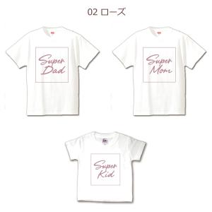 Tシャツ 3枚セット 親子ペアルック ブランド...の詳細画像3