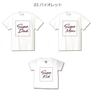 Tシャツ 3枚セット 親子ペアルック ブランド...の詳細画像4