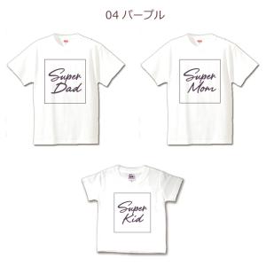 Tシャツ 3枚セット 親子ペアルック ブランド...の詳細画像5