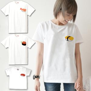 Tシャツ 3枚セット 親子ペアルック ブランド アウトドア 父の日 母の日