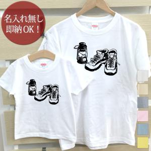 Tシャツ 親子ペアルック ブランド パジャマ 父...の商品画像