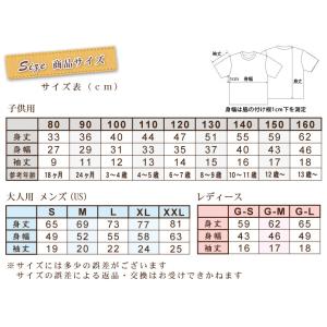 Tシャツ 親子ペアルック ブランド パジャマ ...の詳細画像5