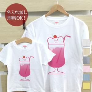 Tシャツ 親子ペアルック ブランド パジャマ 父...の商品画像