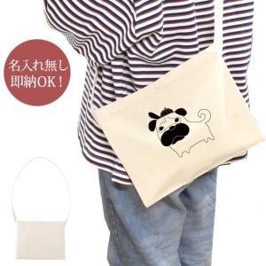 サコッシュ メンズ レディース サブバッグ おもしろ 斜めがけバッグ 着せ替えパグ キャップ 帽子 犬 動物 クリスマス グッズ 即納｜cocorocogift