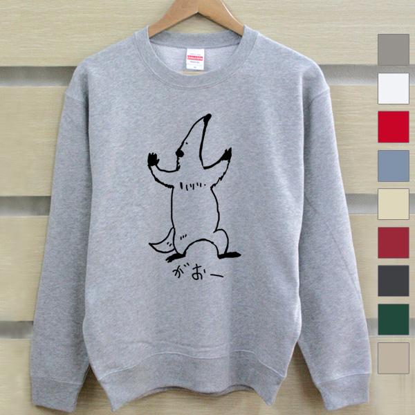 スウェット トレーナー レディース メンズ 裏毛 防寒 秋冬 長袖 おもしろ ウケねらい アリクイ ...