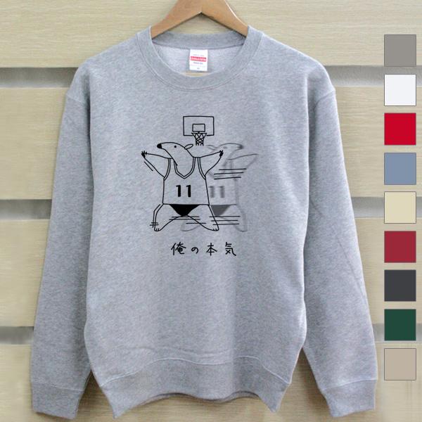 スウェット トレーナー レディース メンズ 裏毛 防寒 秋冬 長袖 おもしろ ウケねらい アリクイ ...