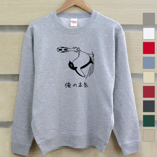 スウェット トレーナー レディース メンズ 裏毛 防寒 秋冬 長袖 おもしろ ウケねらい ペンギン ...