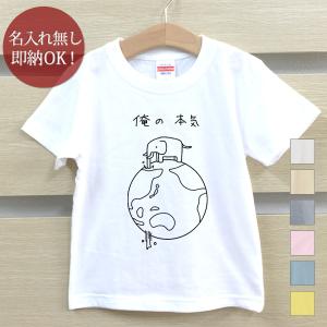 Tシャツ ベビー キッズ 子供 おもしろ ウケねらい ペンギン ダンス 鳥