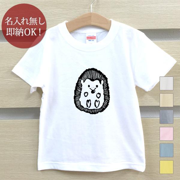 Tシャツ ベビー キッズ 子供 おもしろ ウケねらい ハリネズミ 針鼠 動物 クリスマス グッズ 即...