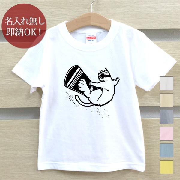 Tシャツ ベビー キッズ 子供 おもしろ ウケねらい スノボ猫 スノーボード ネコ 動物 イラスト ...