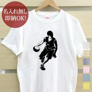 ドライ 速乾 バスケクマさん Tシャツ バスケットボール 熊 ゆるかわ
