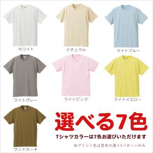 おもしろTシャツ メンズ レディース ウケねら...の詳細画像3