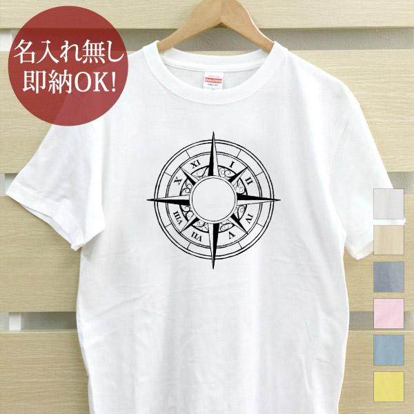 おもしろTシャツ メンズ レディース ウケねらい 羅針盤 宝島 船 海 クリスマス グッズ 即納