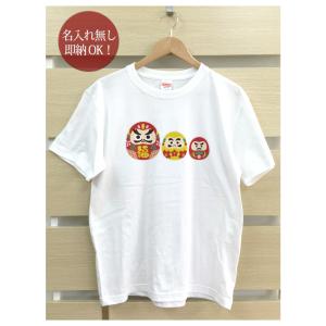 おもしろTシャツ メンズ レディース ウケねら...の詳細画像1