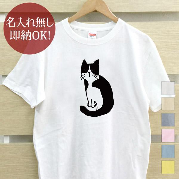 おもしろTシャツ メンズ レディース ウケねらい 振りかえり猫 ハチワレ キャット 動物 イラスト ...