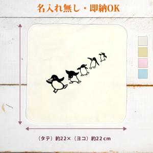 今治製 タオルハンカチ おもしろ ウケねらい ペ...の商品画像