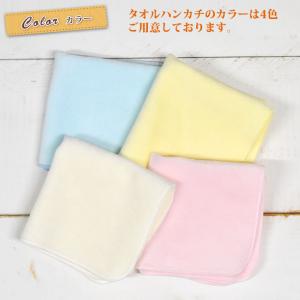 今治製 タオルハンカチ おもしろ ウケねらい ...の詳細画像1