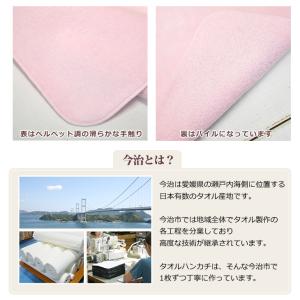今治製 タオルハンカチ おもしろ ウケねらい ...の詳細画像3