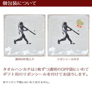 今治製 タオルハンカチ おもしろ ウケねらい ...の詳細画像5