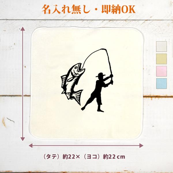 今治製 タオルハンカチ おもしろ 一本釣り 釣り人 魚 川釣り シルエット イラスト クリスマス グ...