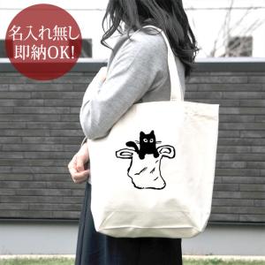 トートバッグ 帆布 おもしろ ウケねらい キャンバス 昭和レトロ黒電話