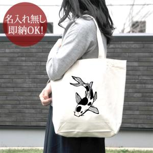 Haruki Murakami Bingo Tote Bag - 村上春樹 グラント・スナイダー