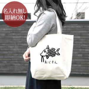 トートバッグ 帆布 おもしろ ウケねらい キャンバス クマ ヒグマ 熊