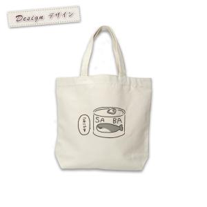 トートバッグ 帆布 おもしろ ウケねらい キャ...の詳細画像1