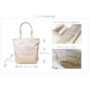 トートバッグ 帆布 おもしろ ウケねらい キャ...の詳細画像2