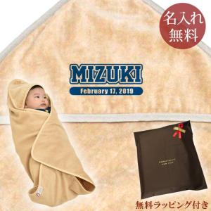 スポーツタオル 野球 おくるみ ブランケット ベビー用 の商品一覧 ベビー服 シューズ ベビー キッズ マタニティ 通販 Yahoo ショッピング