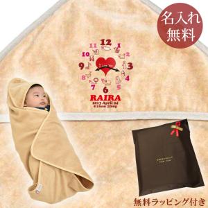 FENDI（フェンディ） FENDI KIDS キッズ ベビーおくるみ SACCO NANNA