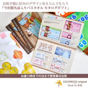 出産祝い カタログギフト 贈り物 名入れ 男の...の詳細画像1