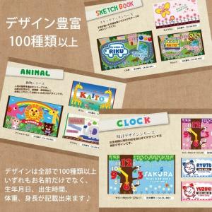 出産祝い カタログギフト 贈り物 名入れ 男の...の詳細画像2
