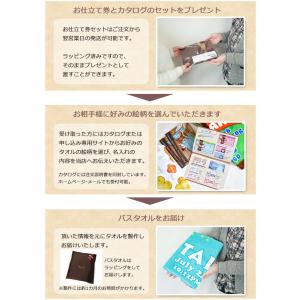 出産祝い カタログギフト 贈り物 名入れ 男の...の詳細画像4