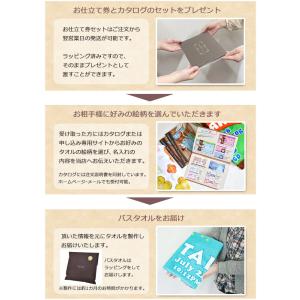 出産祝い カタログギフト 贈り物 名入れ 男の...の詳細画像5