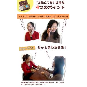 出産祝い カタログギフト 贈り物 名入れ 男の...の詳細画像5