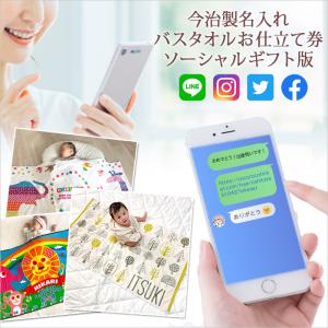 ●eギフト● メール納品 出産祝い 贈り物 名入...の商品画像