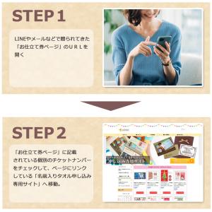●eギフト● メール納品 出産祝い 贈り物 名...の詳細画像4