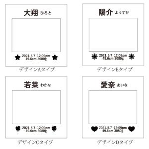 出産祝い お返し 出産内祝い 名入れ 名前入り...の詳細画像3