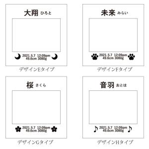 出産祝い お返し 出産内祝い 名入れ 名前入り...の詳細画像4