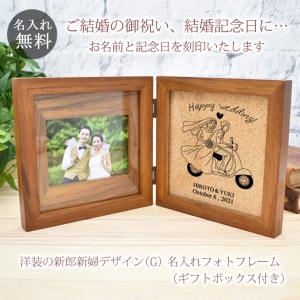屋久杉 写真立て フォトフレーム : 屋久杉美術工芸館 - 通販 - Yahoo